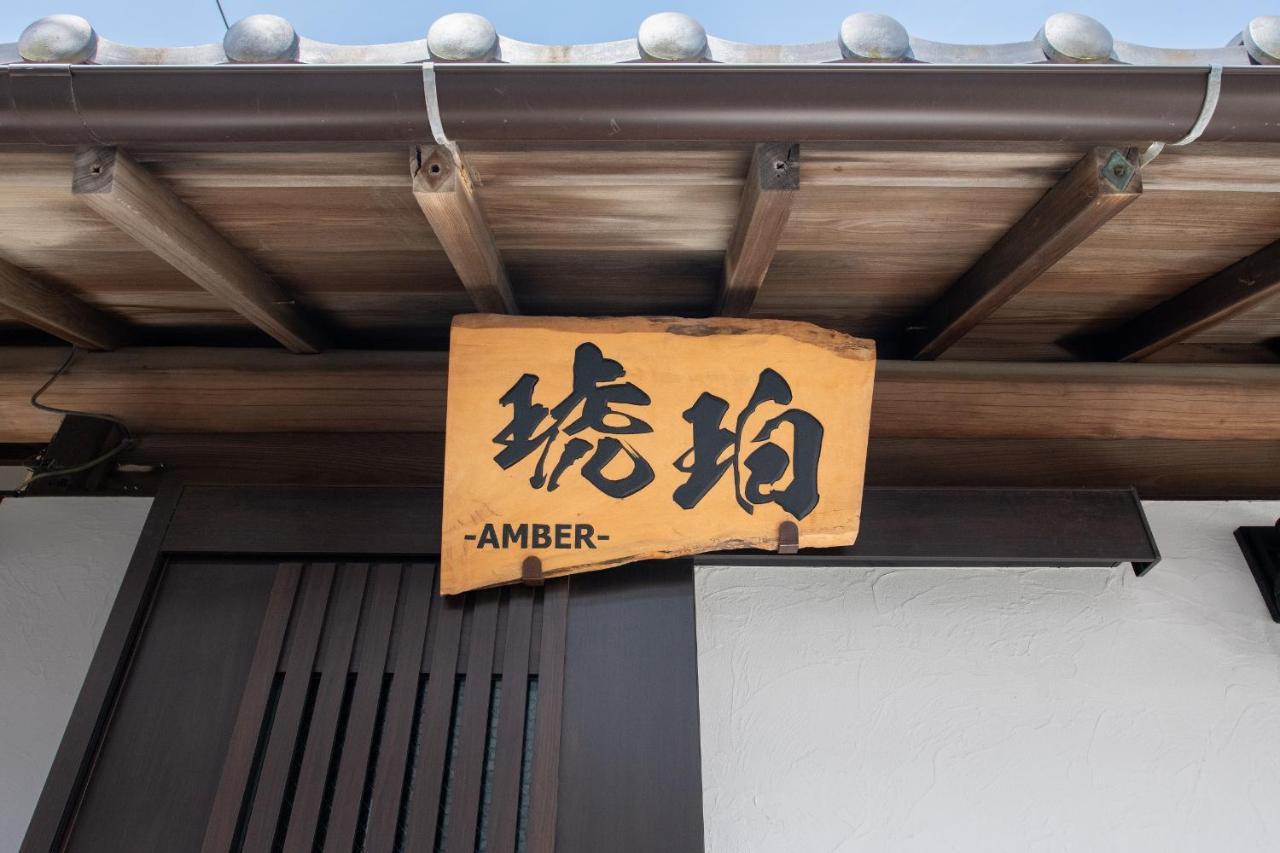 Kohaku Amber Kamakura Zaimokuza Villa Exterior photo